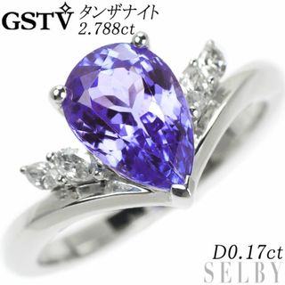 GSTV K18WG タンザナイト ダイヤモンド リング 2.788ct D0.17ct(リング(指輪))