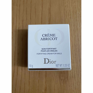 ディオール(Dior)のDior  クレームアブリコ　ネイルクリーム(ネイルケア)