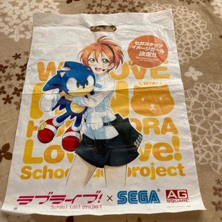 ラブライブ SEGA ソニック 星空凛  コラボ  袋(キャラクターグッズ)