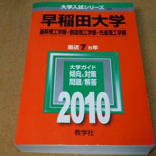 フォトマスター検定 フォト検 過去問題と解答と解説の通販 by