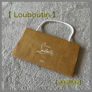 Christian Louboutin - Christian louboutin / ショッパー