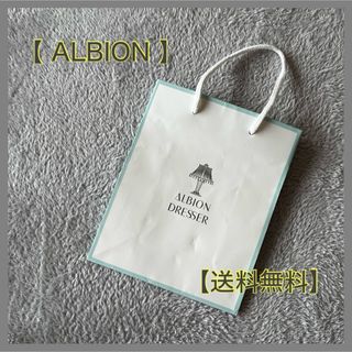 アルビオン(ALBION)のALBION / ショッパー(ショップ袋)