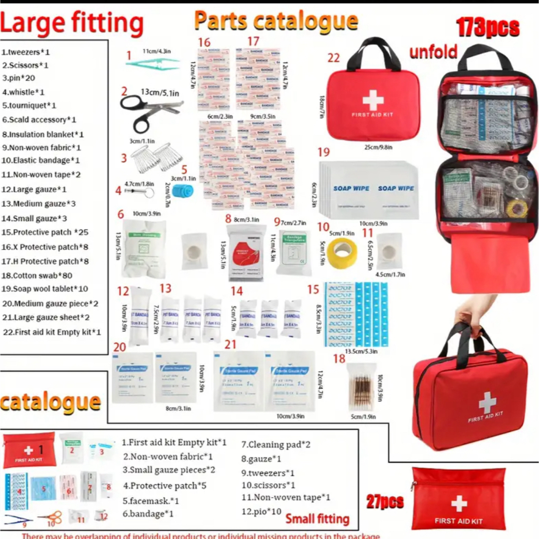 173点セット　救急セット 救急箱 防災 キット ファーストエイド　災害 インテリア/住まい/日用品の日用品/生活雑貨/旅行(防災関連グッズ)の商品写真