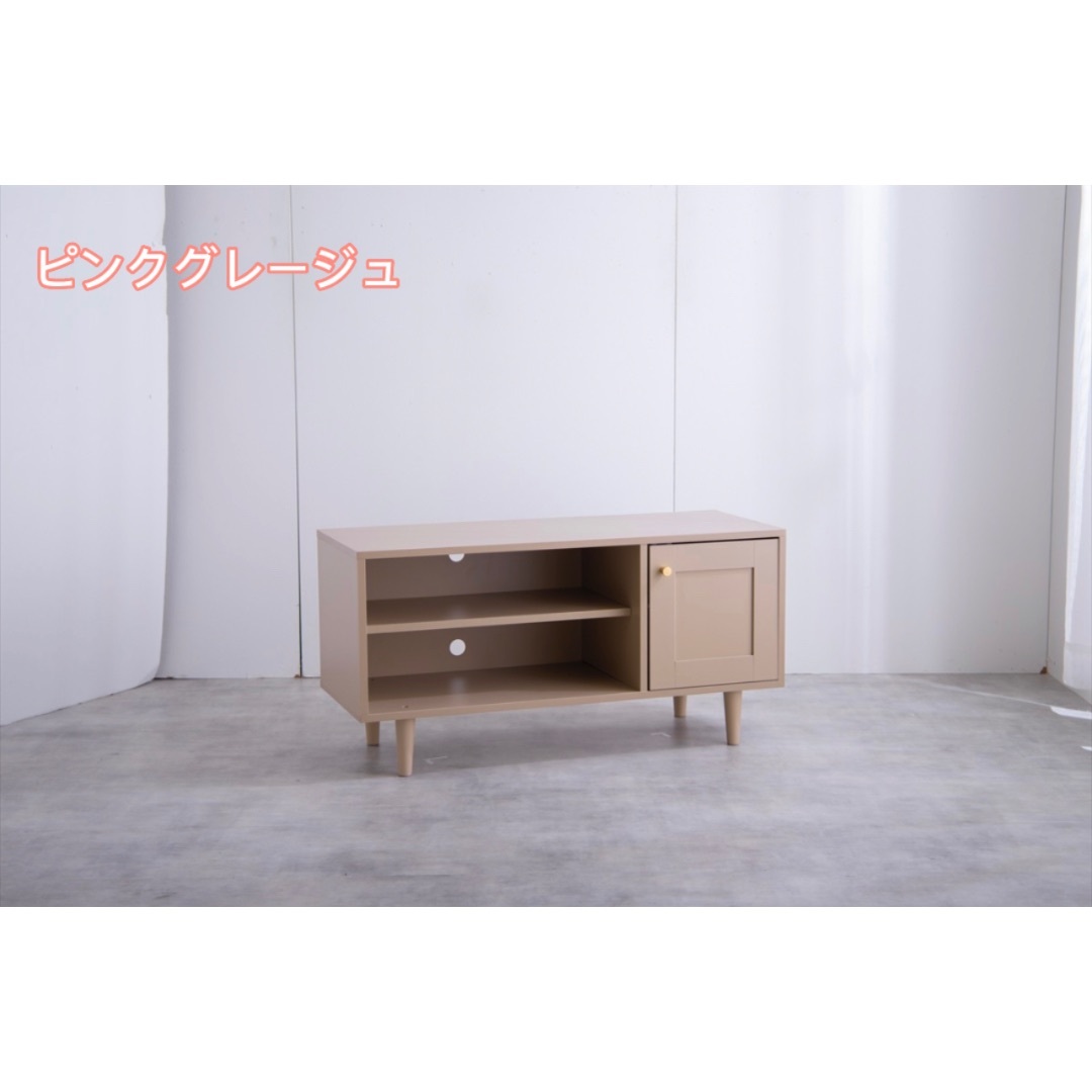 【送料無料】Calan テレビ台 90cm ピンクベージュ/グレージュ シンプル インテリア/住まい/日用品の収納家具(リビング収納)の商品写真