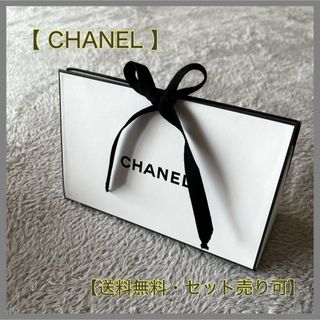 シャネル(CHANEL)のCHANEL / オリガミBOX(ラッピング/包装)