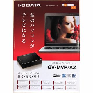 アイオーデータ(IODATA)のI-O DATA PC用テレビチューナー　GV-MVP/AZ(PC周辺機器)