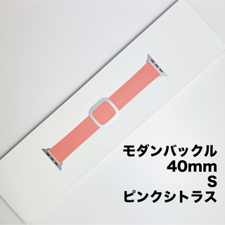 アップルウォッチ(Apple Watch)のアップル純正 アップルウォッチバンド モダンバックル 40mm S ピンク(腕時計)