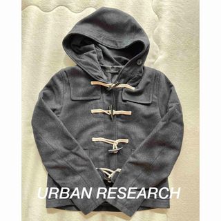 アーバンリサーチ(URBAN RESEARCH)の【アーバンリサーチ】レディース　アウター　ダッフルコート　ブラック　美品(ダッフルコート)