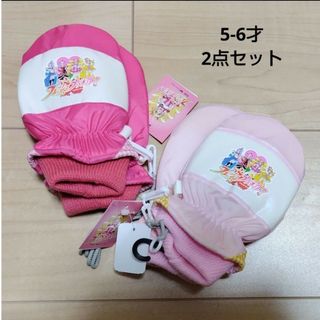 【タグ付き】プリキュア　冬用　手袋　ミトン　5-6才用 2点セット(手袋)