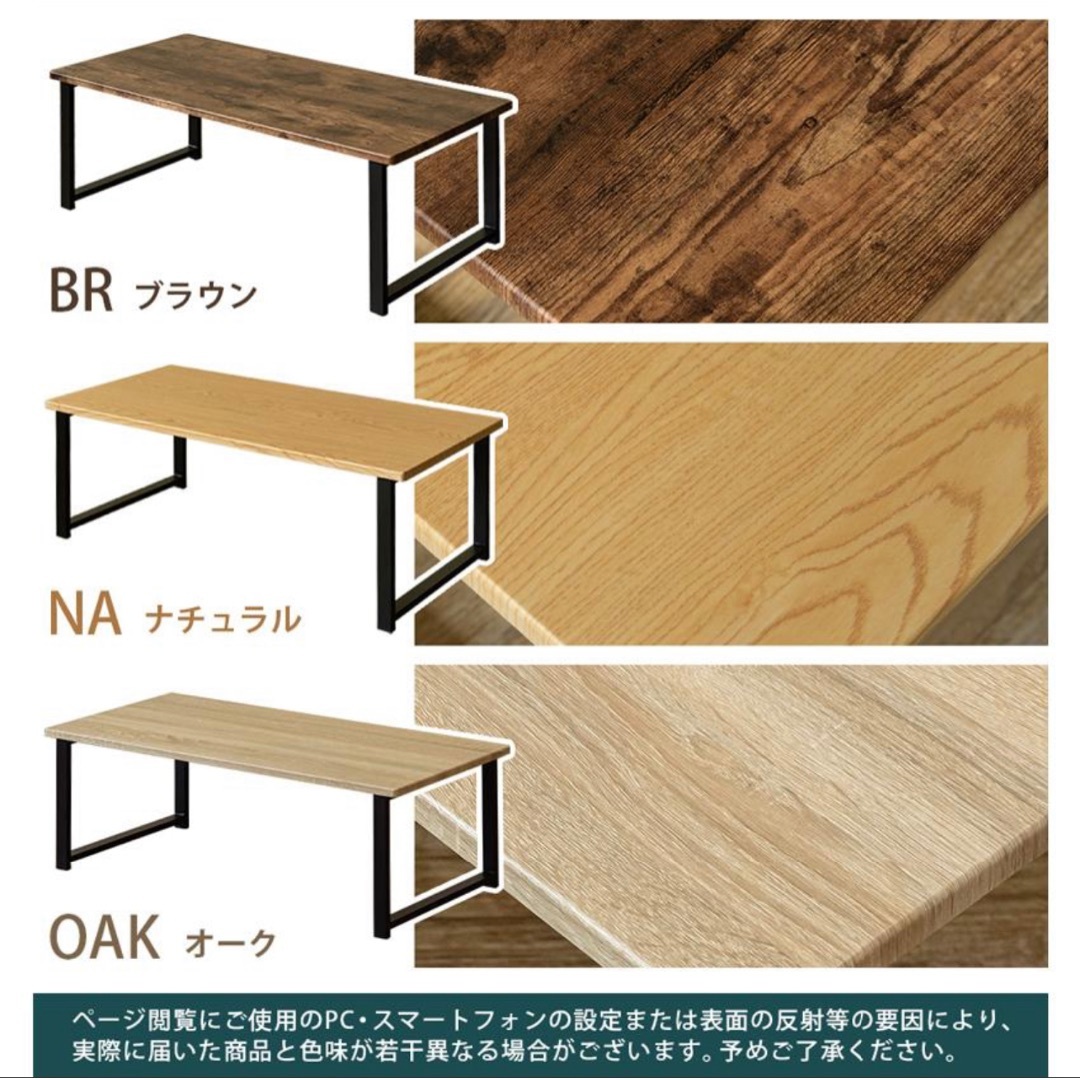 【送料無料】センターテーブル Lingle 90×45 ブラウン ナチュラル  インテリア/住まい/日用品の机/テーブル(ローテーブル)の商品写真