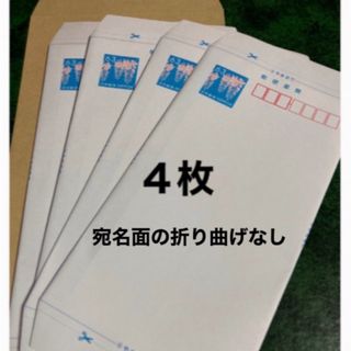 【匿名配送・送料込】消印済切手＆ANA 株主優待番号ご案内書　4枚