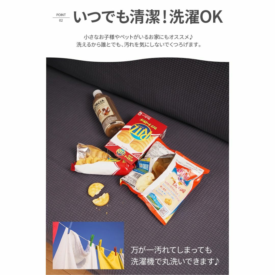 【送料無料】ソファー カバー ストレッチ 2人 掛け  ラフィットレッド インテリア/住まい/日用品のソファ/ソファベッド(ソファカバー)の商品写真