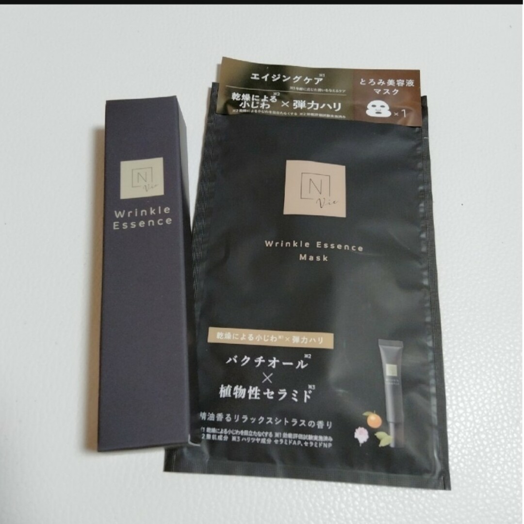 N organic(エヌオーガニック)のNorganic vie　リンクルパックエッセンス コスメ/美容のスキンケア/基礎化粧品(美容液)の商品写真