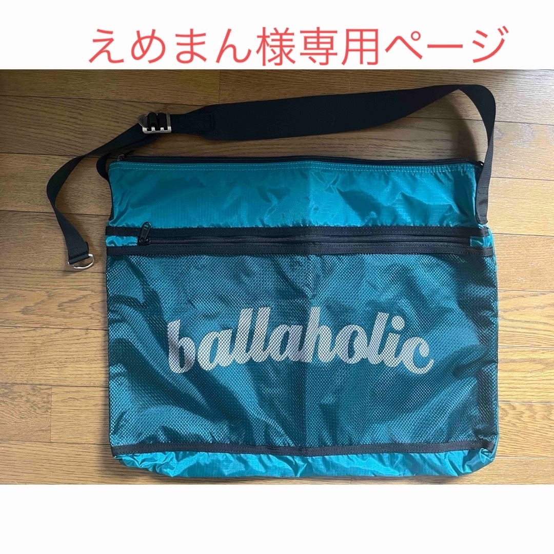 ballaholic(ボーラホリック)のballaholic Ripstop Shoulder Bag  完売品 メンズのバッグ(ショルダーバッグ)の商品写真