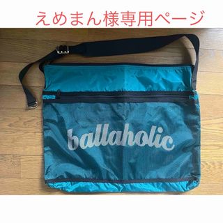 ballaholic - ballaholic Ripstop Shoulder Bag  完売品