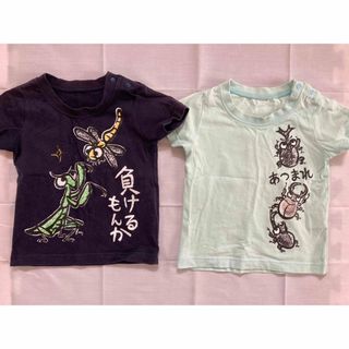 ニッセン(ニッセン)のTシャツ　2枚(Ｔシャツ)