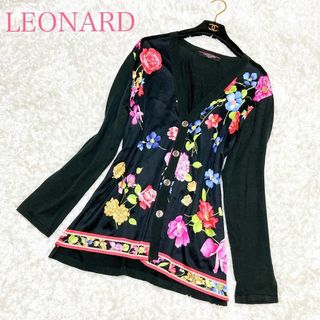 レオナール(LEONARD)の美品 レオナール ニット カーディガン L ～XL 大きいサイズ ゆったり(カーディガン)