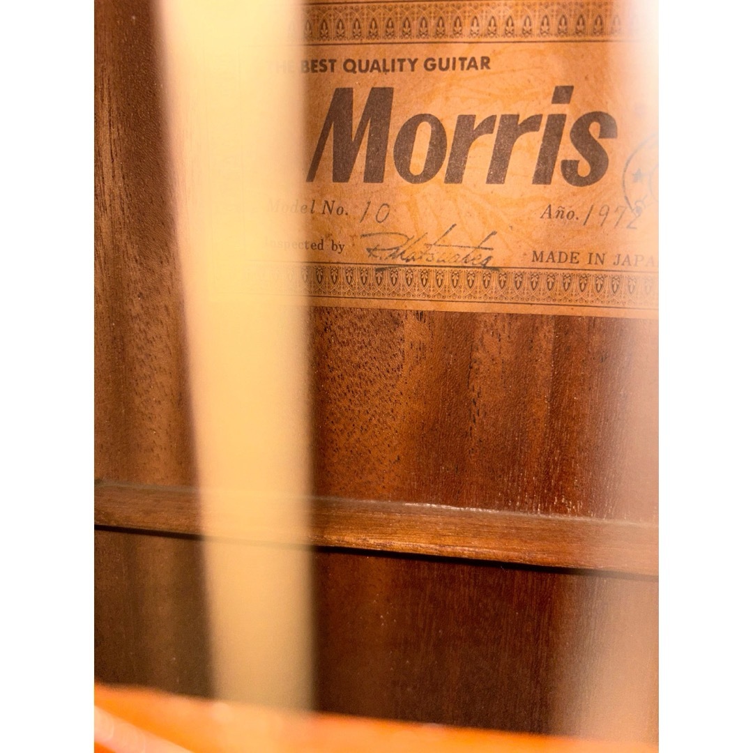 MORRIS(モーリス)の稀少！ Morris クラシックギター 松岡良治 No10 1972 楽器のギター(クラシックギター)の商品写真