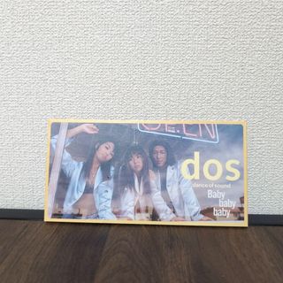 Baby Baby Baby/dos ／ dos(ポップス/ロック(邦楽))