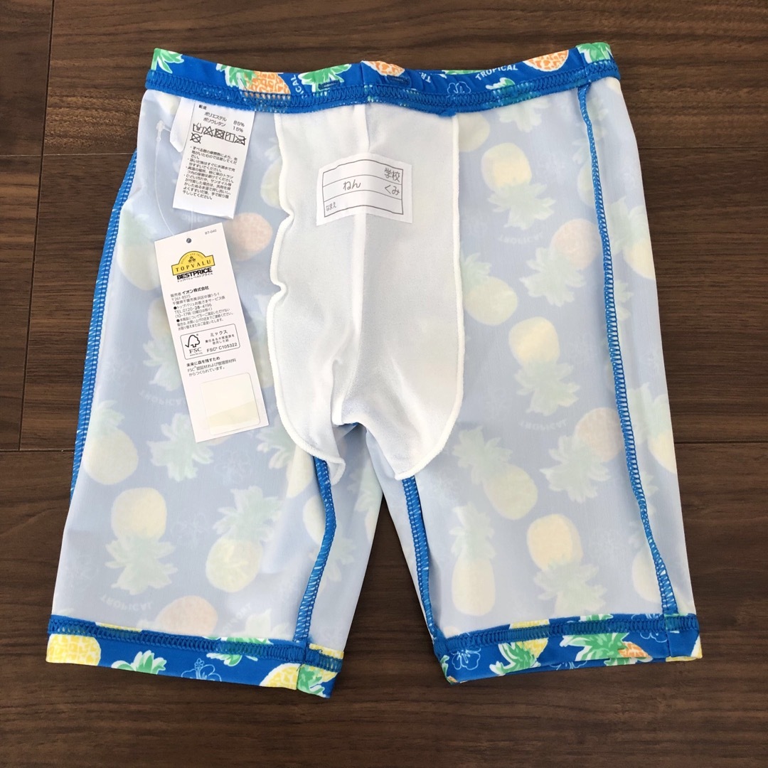 AEON(イオン)の水着　120cm  新品未使用 キッズ/ベビー/マタニティのキッズ服男の子用(90cm~)(水着)の商品写真