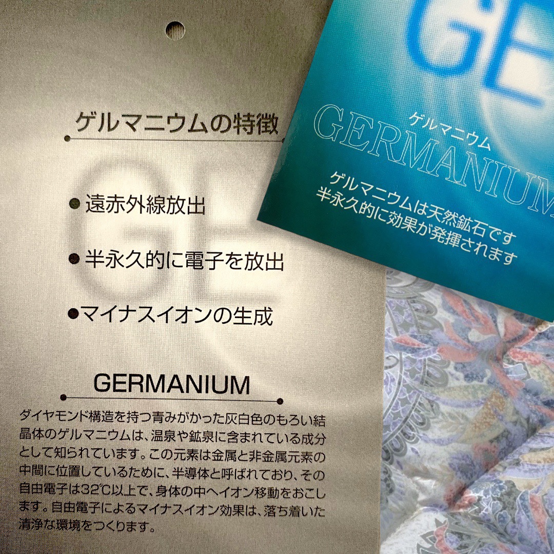 【健康敷きパッド】ゲルマニウム遠赤外線敷きパッド(敷き布団としてもOK) キッズ/ベビー/マタニティの寝具/家具(敷パッド)の商品写真