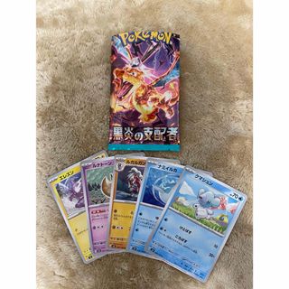 ポケモンカード　黒炎の支配者　開封済みパック(Box/デッキ/パック)