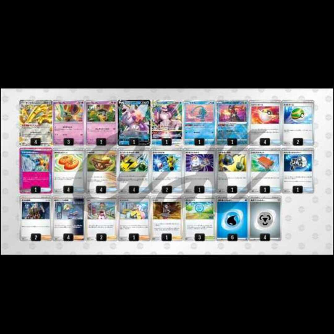 サーフゴーex オリジンパルキア Tier4考案 ポケモンカード 構築 サーフゴーex オリジンパルキア Tier4考案 ポケモンカード 構築