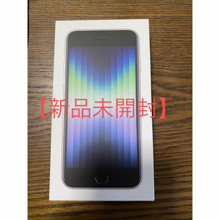 iPhone - 【SALE】 Apple iPhone 12 mini 64GB #mon025の通販 by 株式