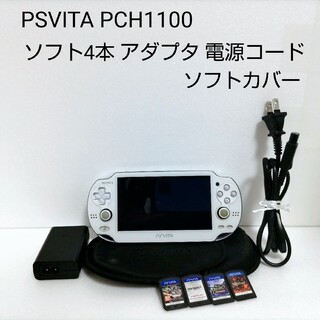 PlayStation Vita - PS Vita クリスタルブラック (初回限定版) (PCH