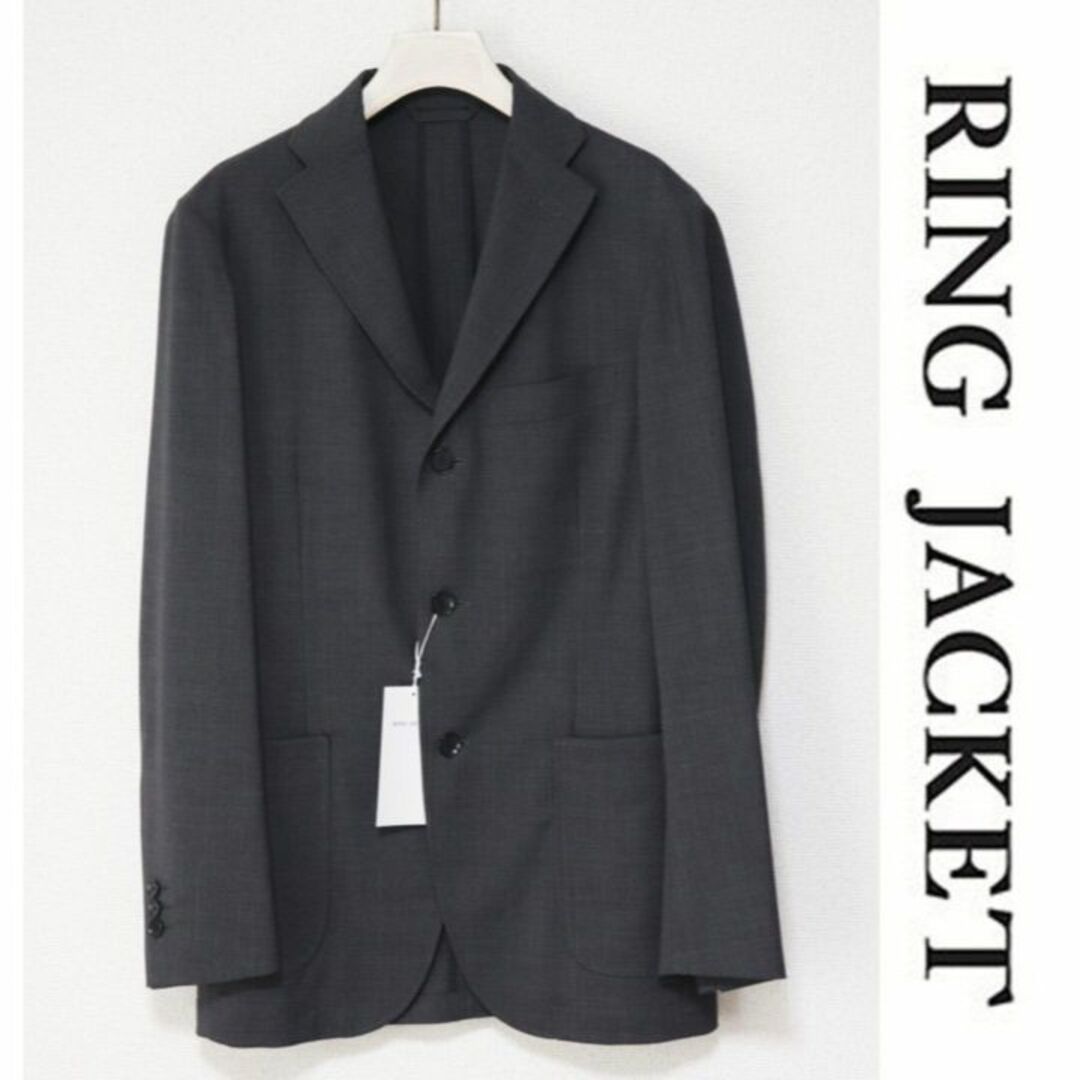 RING JACKET(リングヂャケット)の新品【リングヂャケット】春夏モデル 3Bテーラードジャケット 濃灰 46(M) メンズのジャケット/アウター(テーラードジャケット)の商品写真