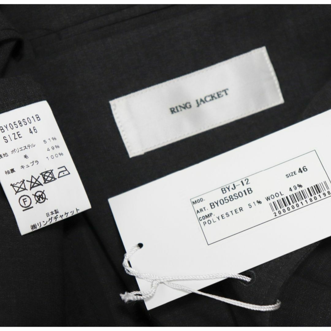 RING JACKET(リングヂャケット)の新品【リングヂャケット】春夏モデル 3Bテーラードジャケット 濃灰 46(M) メンズのジャケット/アウター(テーラードジャケット)の商品写真