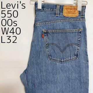 リーバイス(Levi's)のリーバイス550 Levis W40 ダークブルーデニム 青 00s 6375(デニム/ジーンズ)