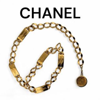 シャネル(CHANEL)のシャネル CHANEL チェーンベルト ロゴプレート ココマーク コインチャーム(ベルト)