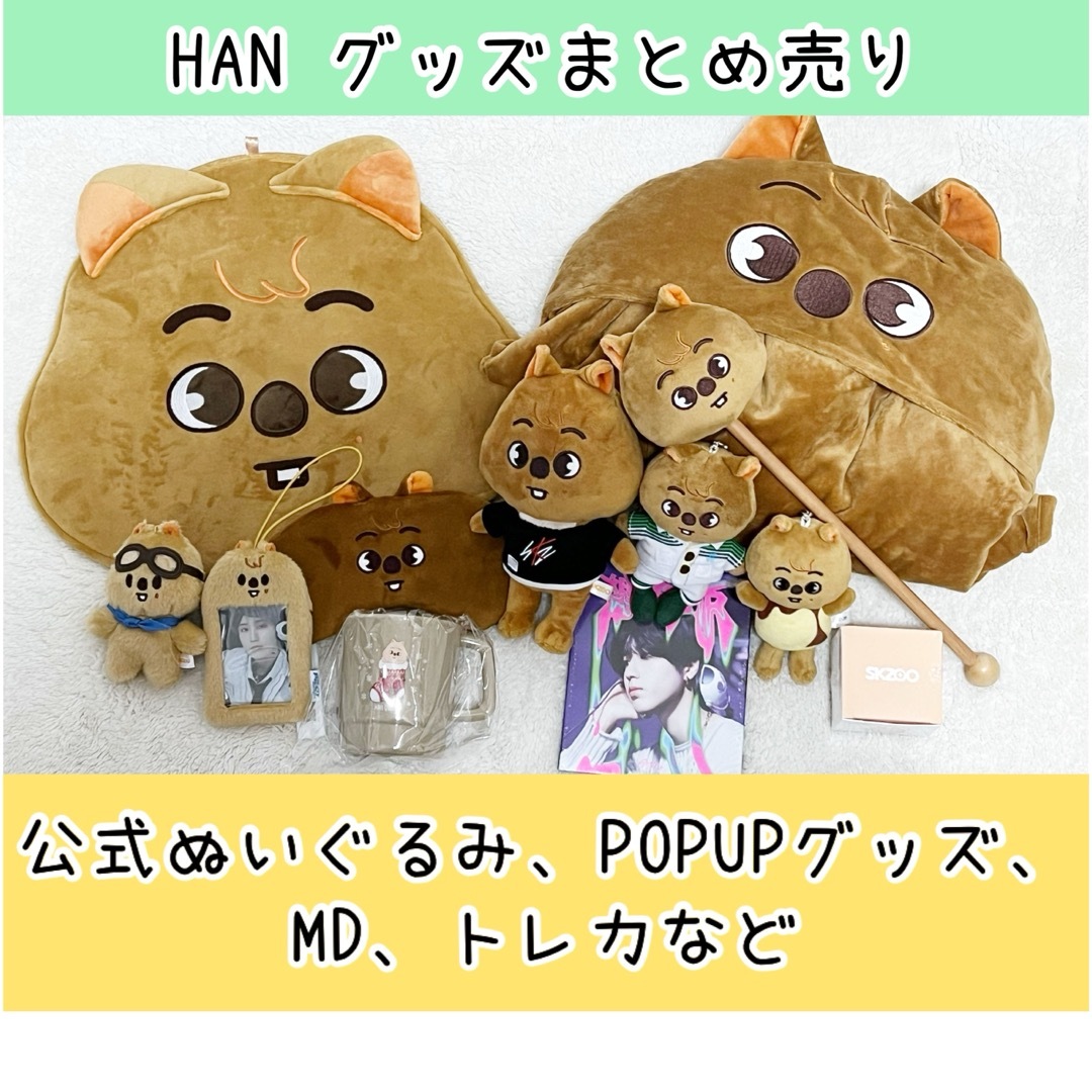 大人気定番商品 straykids PuppyM スンミン アイマスク skzoo K-POP 大人気定番商品 straykids PuppyM スンミン アイマスク skzoo K-POP