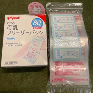 ピジョン(Pigeon)の母乳フリーザーパック 80ml 25枚(その他)