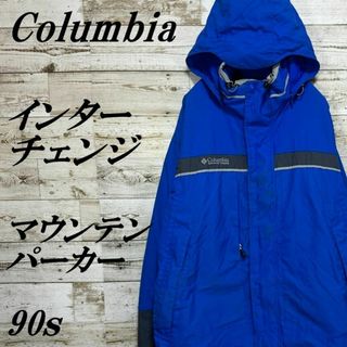 Columbia - コロンビア マウンテンパーカー ビッグシルエット