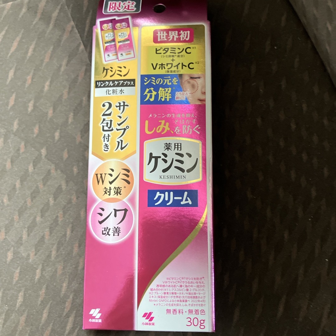 keshimin（Kobayashi Pharmaceutical Co）(ケシミン)のケシミンクリーム 30g コスメ/美容のスキンケア/基礎化粧品(フェイスクリーム)の商品写真