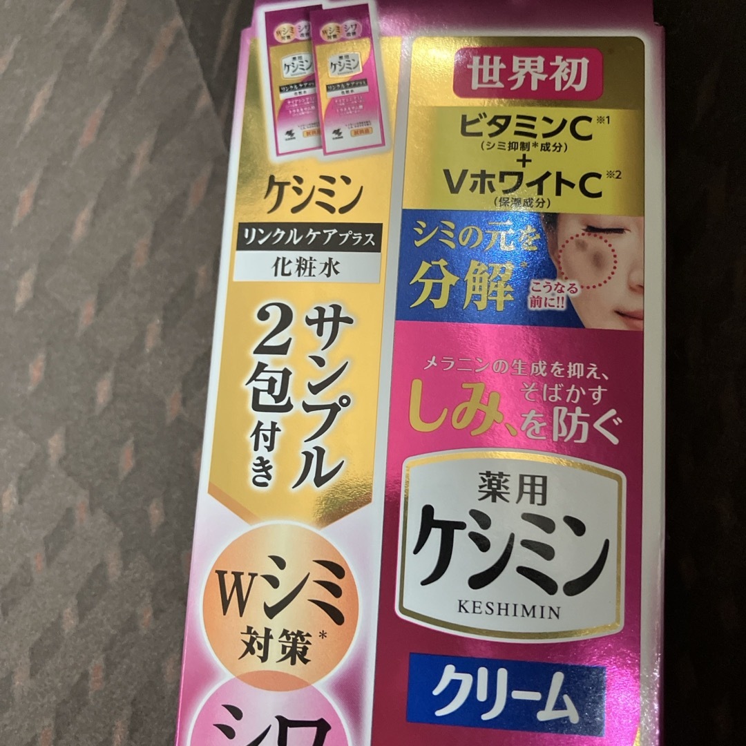 keshimin（Kobayashi Pharmaceutical Co）(ケシミン)のケシミンクリーム 30g コスメ/美容のスキンケア/基礎化粧品(フェイスクリーム)の商品写真