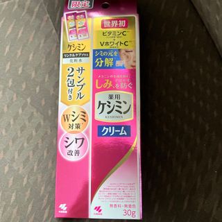 ケシミン(keshimin（Kobayashi Pharmaceutical Co）)のケシミンクリーム 30g(フェイスクリーム)