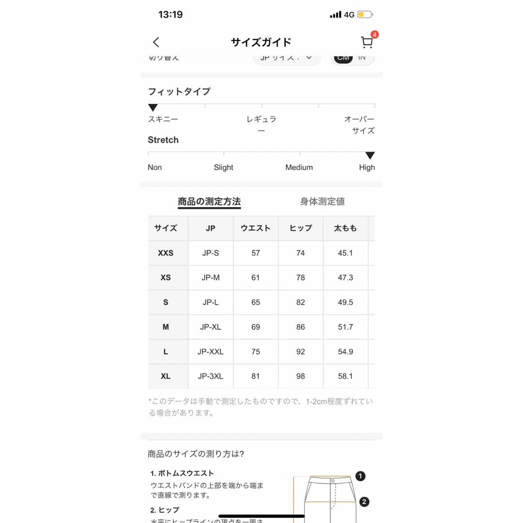 新品　ハイウエスト スキニー　パンツ　ジーンズ 美脚　細見え　脚長 レディースのパンツ(スキニーパンツ)の商品写真