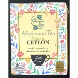 AfternoonTea - 1箱【Afternoon Tea】オーガニックセイロンティーバッグ