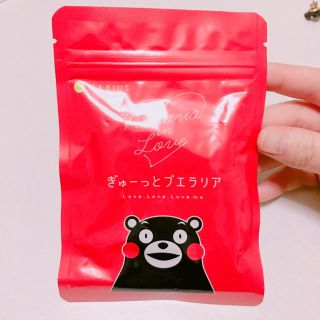 ぎゅーっとプエラリア(ダイエット食品)