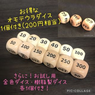 ポケモンカード 対応 ダメカン代用  ダイス サイコロ 12個入り(カードサプライ/アクセサリ)