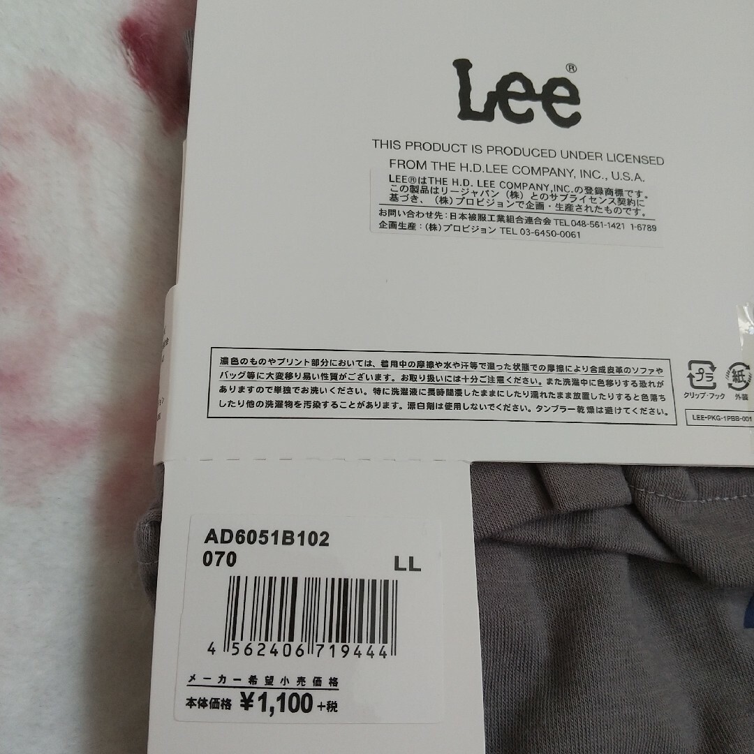 Lee(リー)の（Lee）リー メンズボクサーパンツ　LL　バックプリント有り　紳士肌着　新品 メンズのアンダーウェア(ボクサーパンツ)の商品写真