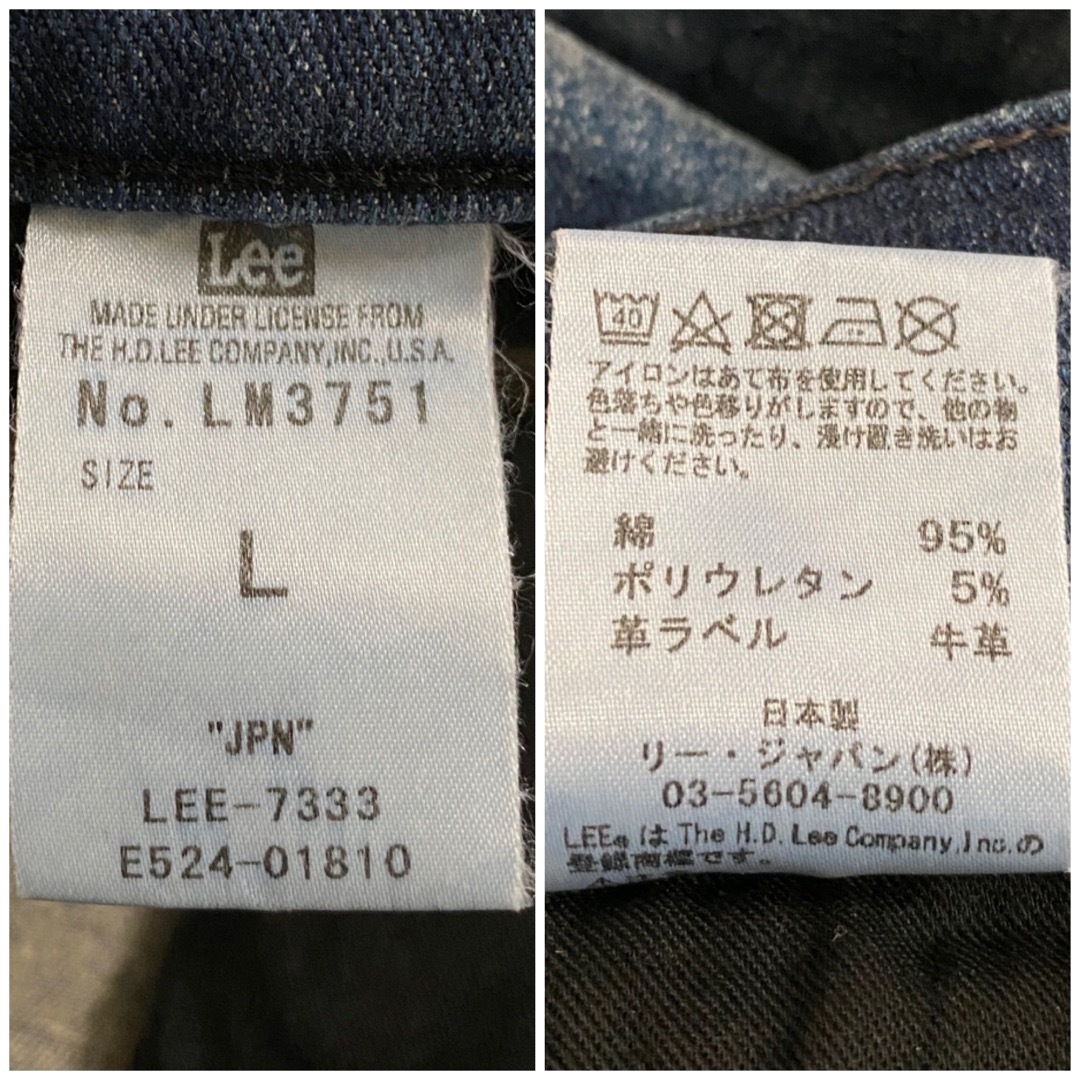 Lee(リー)の❤️送料込❤️Lee スキニーパンツ LM3751 メンズのパンツ(デニム/ジーンズ)の商品写真