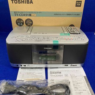 トウシバ(東芝)の美品★東芝 SD/USB/CDラジカセ TY-CDX91 ワイドFM リモコン付(その他)