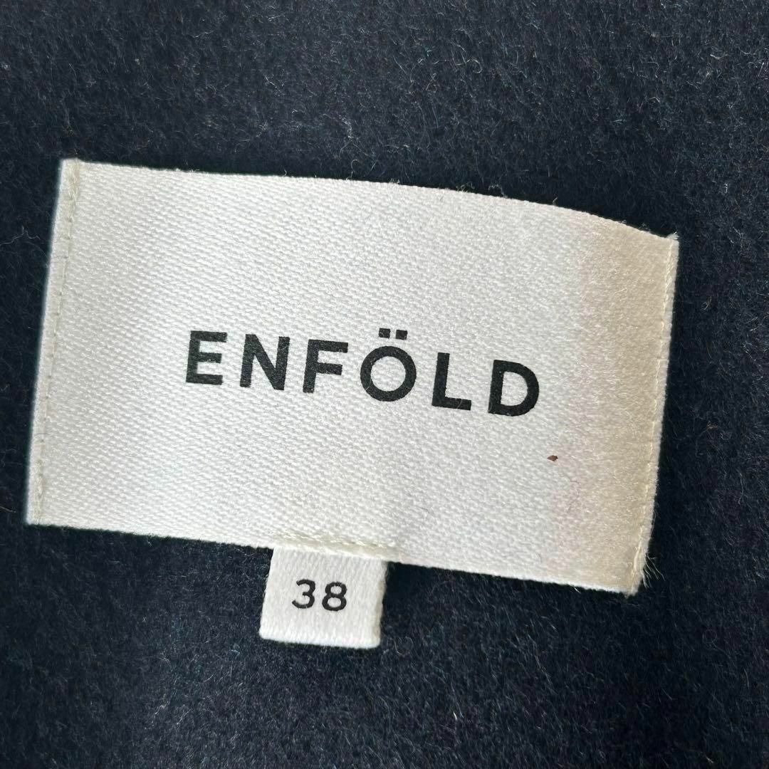 ENFOLD(エンフォルド)の美品✨ENFOLD   ウールリバーノーカラーコート　ブルー　38 レディースのジャケット/アウター(ロングコート)の商品写真