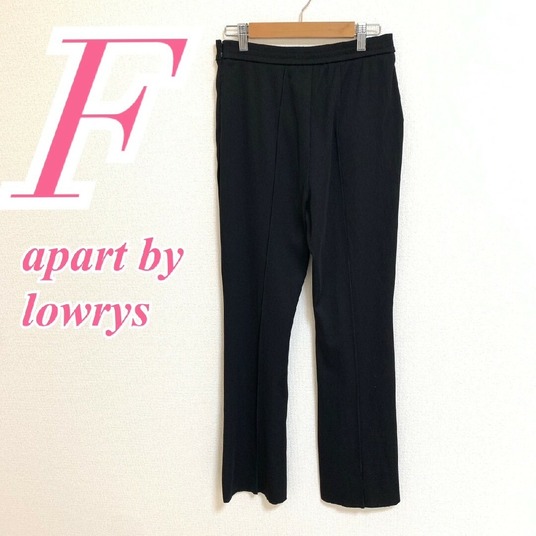 apart by lowrys(アパートバイローリーズ)のアパートバイローリーズ　ストレートパンツ　F　ブラック　リブ　センタープレス レディースのパンツ(カジュアルパンツ)の商品写真