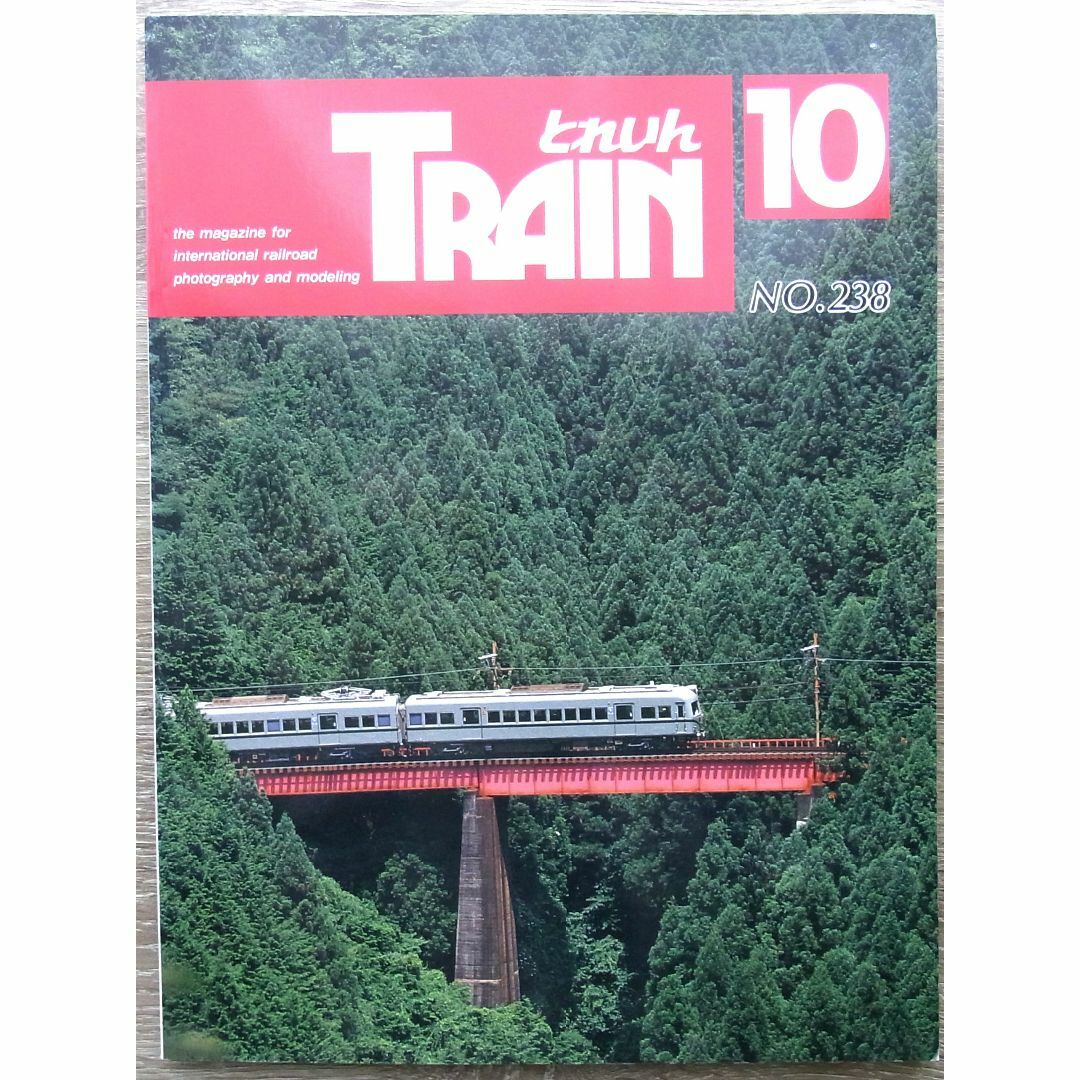 とれいん　1994年　10月号　NO.238　南海電鉄の魅力 | フリマアプリ ラクマ