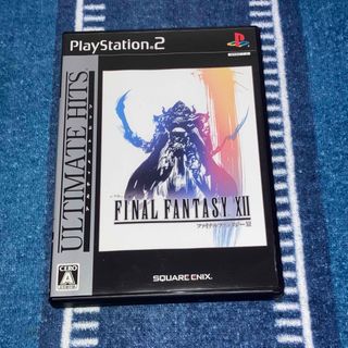 プレイステーション2(PlayStation2)のPS2 ファイナルファンタジーⅫ アルティメットヒッツ 美品(家庭用ゲームソフト)